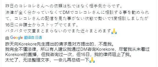 豪门悲歌那个扶不起来的创意口袋（IDEAPOCKET）