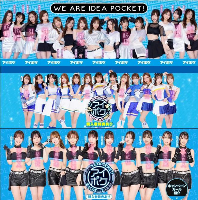 豪门悲歌那个扶不起来的创意口袋（IDEAPOCKET）(图13)