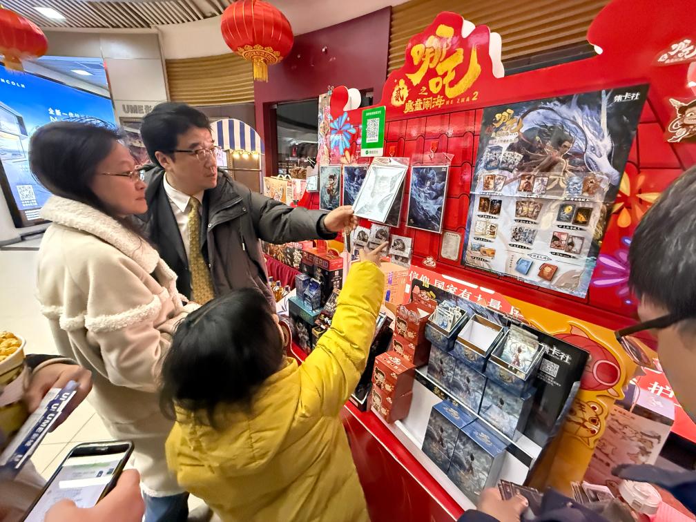 财经聚焦丨哪吒IP引爆文创市场(图1)