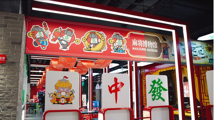 钱江盖饭原创IP一手好牌点燃全国新春艺术盛宴(图1)