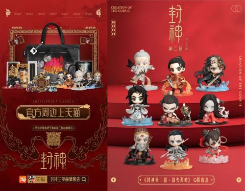 《哪吒2》超百亿背后衍生品空间可不止百亿
