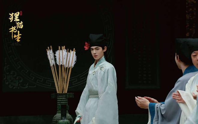 综艺衍生微短剧《狸猫书生》收官