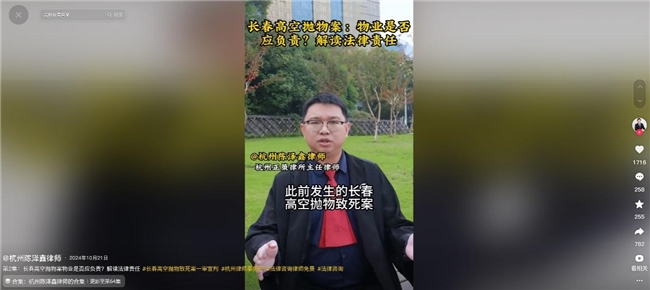 破局企业获客焦虑：蝉镜数字人开启IP营销新蓝海(图2)