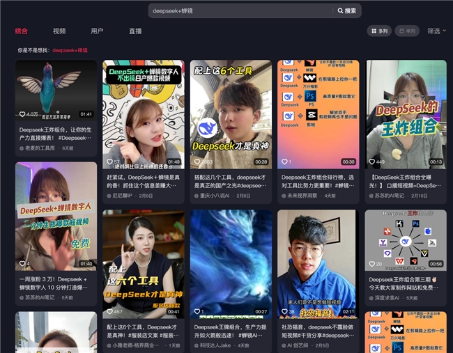 破局企业获客焦虑：蝉镜数字人开启IP营销新蓝海