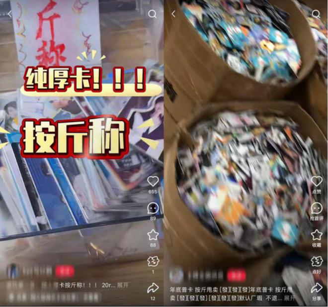 影视IP卡牌已经nextlevel？下半场的破局逻辑在这里雷
