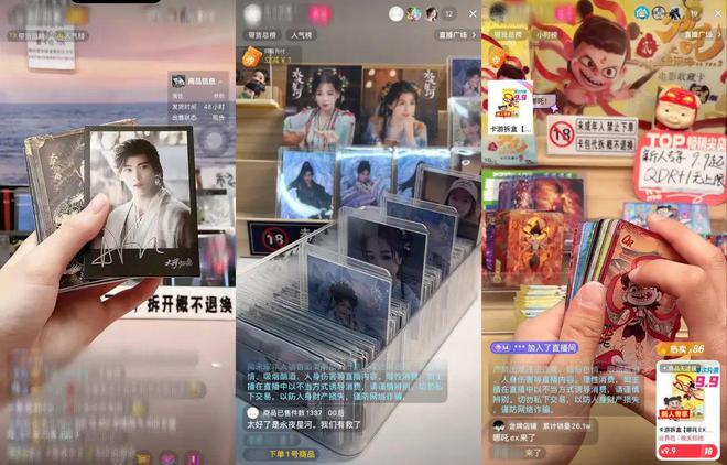 影视IP卡牌已经nextlevel？下半场的破局逻辑在这里雷报(图5)