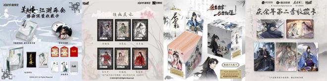 影视IP卡牌已经nextlevel？下半场的破局逻辑在这里雷报(图6)