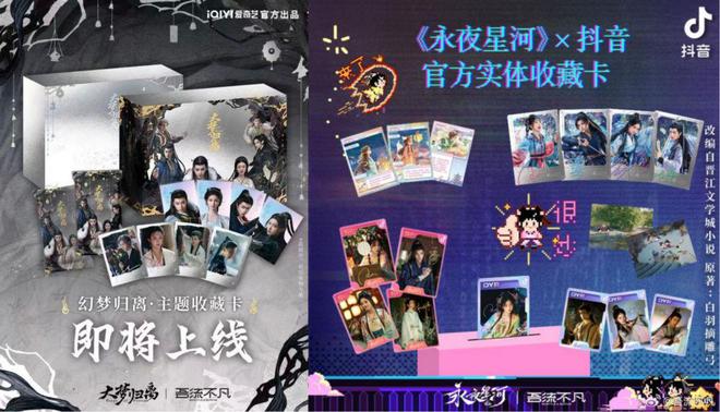 影视IP卡牌已经nextlevel？下半场的破局逻辑在这里雷报(图8)