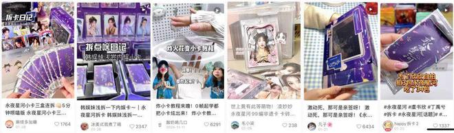 影视IP卡牌已经nextlevel？下半场的破局逻辑在这里雷报(图12)