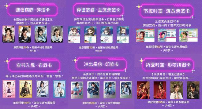 影视IP卡牌已经nextlevel？下半场的破局逻辑在这里雷报(图13)