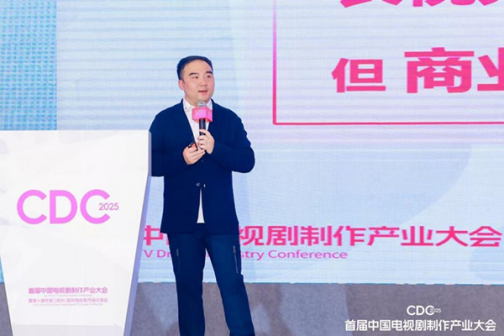 爱奇艺高管：用长剧爆款方法论指导微短剧创作更精品化年轻化