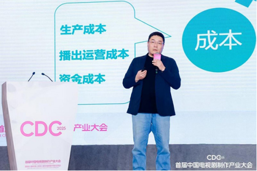爱奇艺高管：用长剧爆款方法论指导微短剧创作更精品化年轻化(图3)