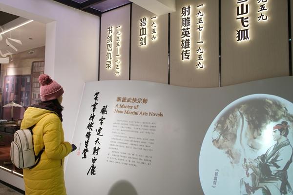 从银幕照进现实电影何以构建“旅行的意义”｜文化中国行