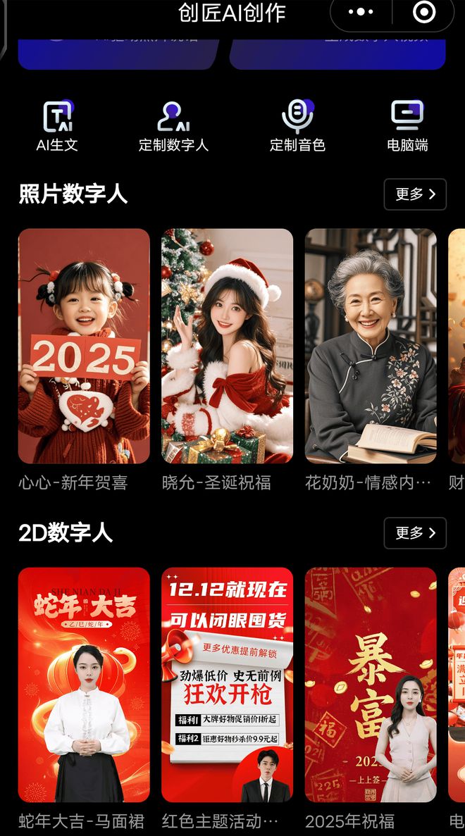 创客匠人六大核心竞争力驱动创始人IP一年狂飙上亿(图6)