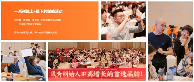 创客匠人六大核心竞争力驱动创始人IP一年狂飙上亿(图5)