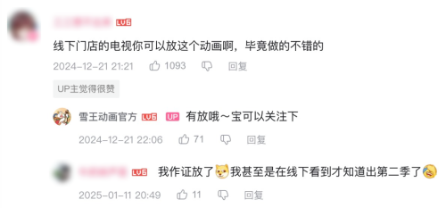 2025年第一个抽象之“王”诞生了(图5)