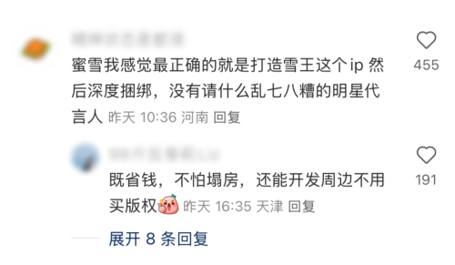 2025年第一个抽象之“王”诞生了(图7)