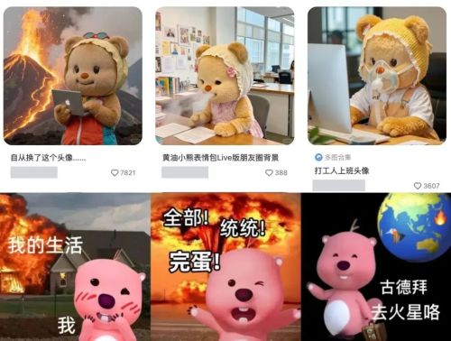 2025年第一个抽象之“王”诞生了(图6)