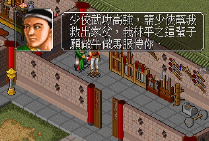 年轻人不再买单？金庸IP困在“代际孤岛”(图13)
