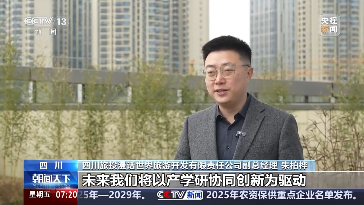 活力中国调研行丨吒儿点燃文创的“三昧真火”爆款频出的破圈密码是什么？(图5)