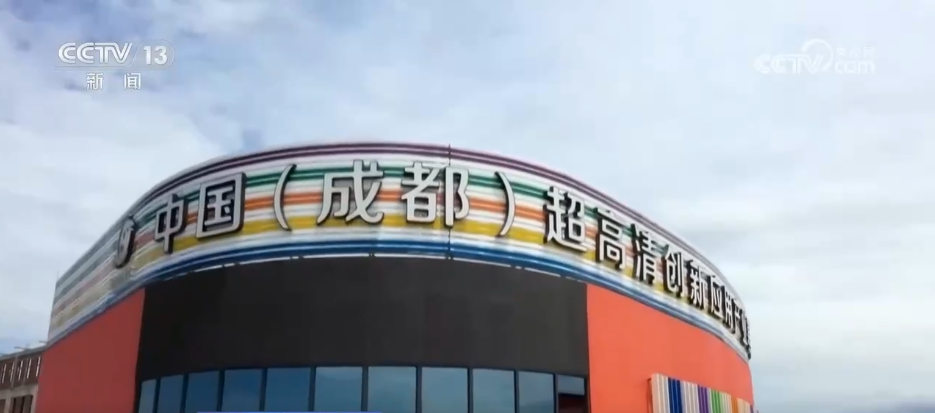 活力中国调研行爆款文创产品频出背后的密码是什么？一起关注(图7)