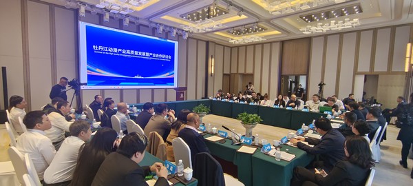 牡丹江：以动漫产业集聚发展“新动能”(图1)