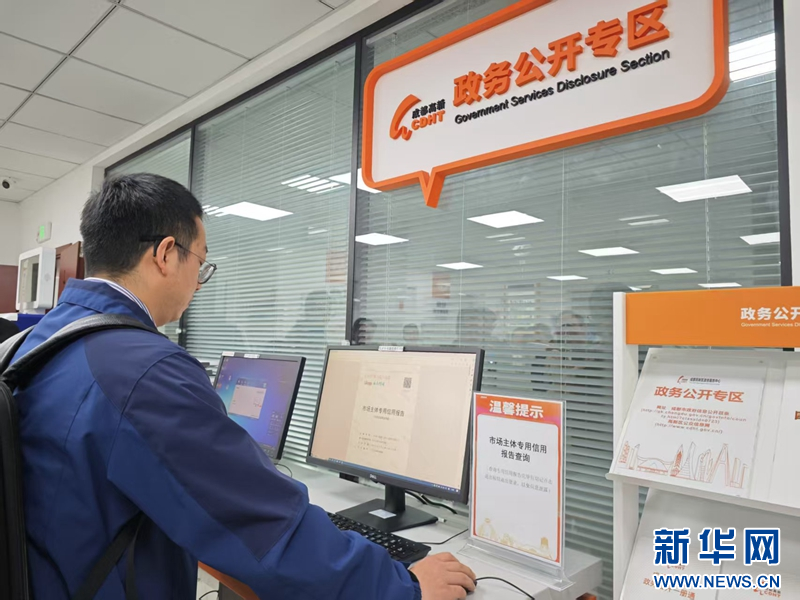 聚焦高质量发展｜润物细无声成都营商环境向“优无止境”持续进阶