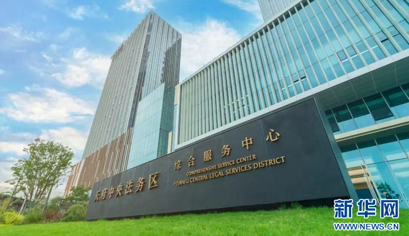 聚焦高质量发展｜润物细无声成都营商环境向“优无止境”持续进阶(图3)