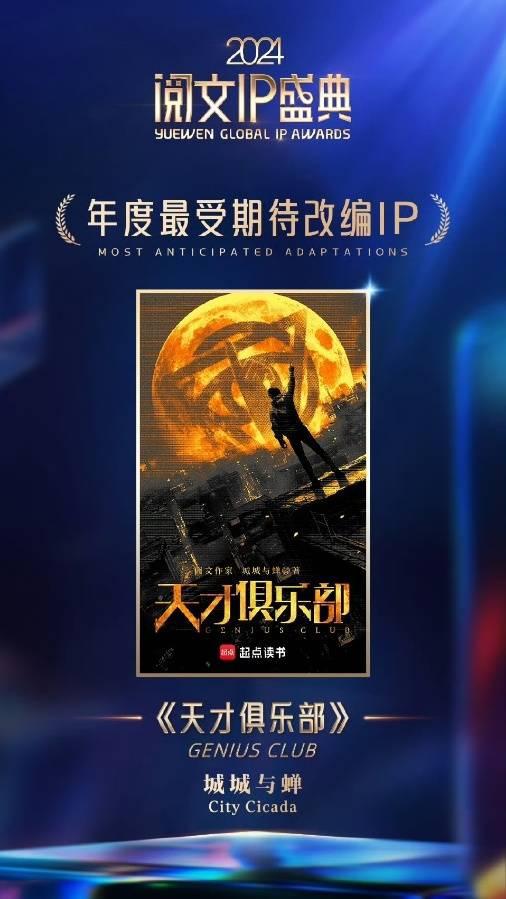 “银河奖”作家城城与蝉：创作的本质是人文关怀中国科幻不需要复制“太空歌剧”｜春熙访(图3)