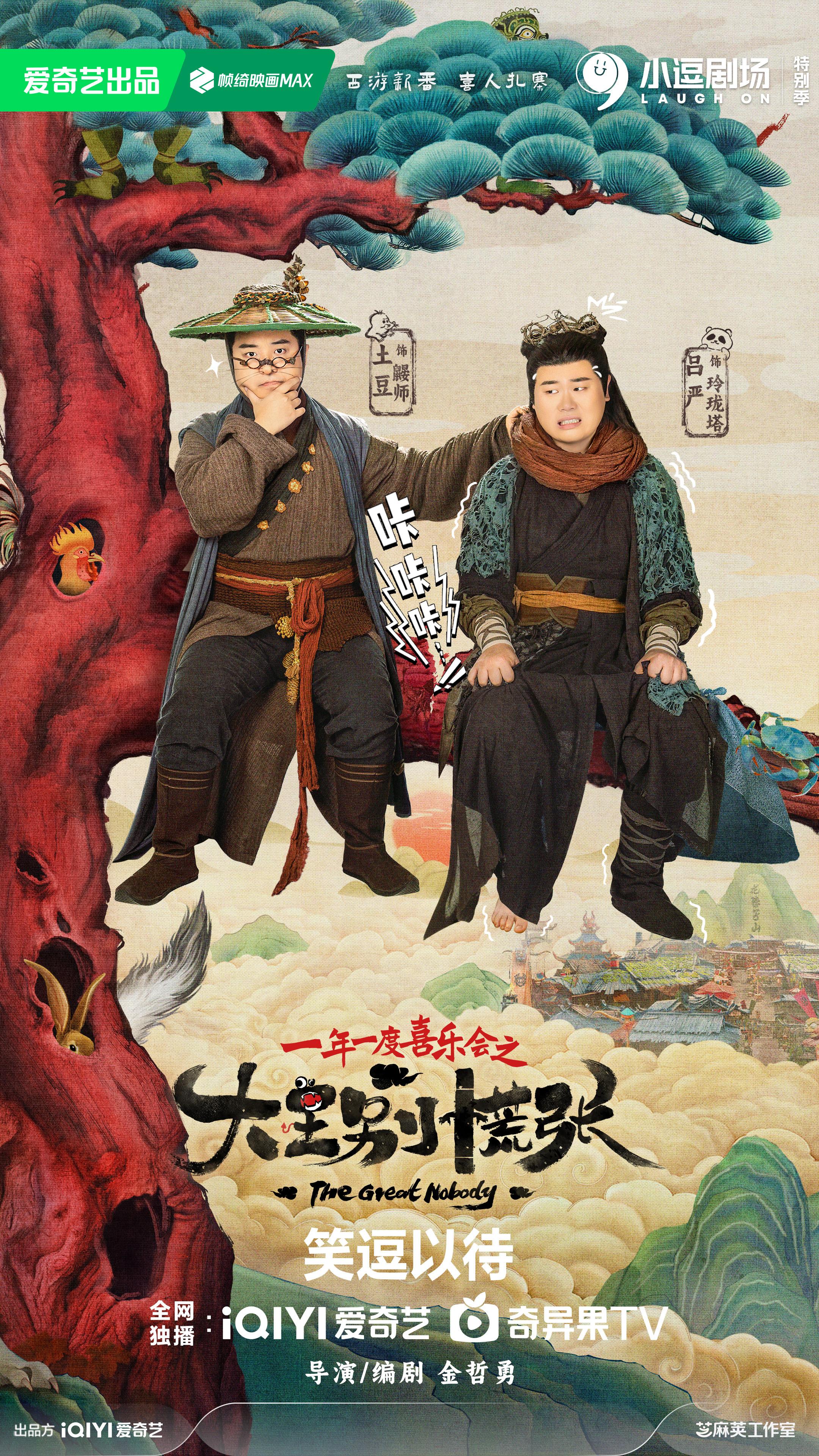 持续加码微短剧能为爱奇艺带来新增量吗？(图3)