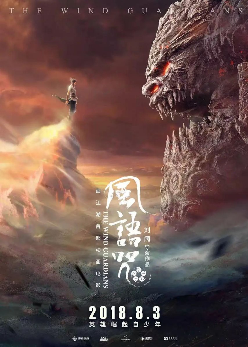 100部童年动画IP为什么只有“猪熊羊”跑出来了？(图10)