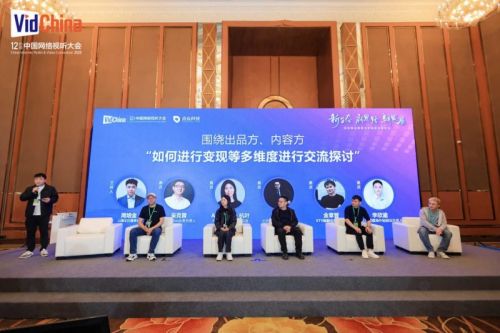 山海星辰亮相微短剧出海暨生态健康发展论坛：StardustTV以精品内容赋能文化出海(图1)