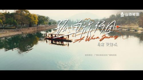 山海星辰亮相微短剧出海暨生态健康发展论坛：StardustTV以精品内容赋能文化出海(图2)