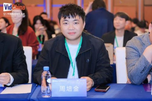 山海星辰亮相微短剧出海暨生态健康发展论坛：StardustTV以精品内容赋能文化出海(图5)