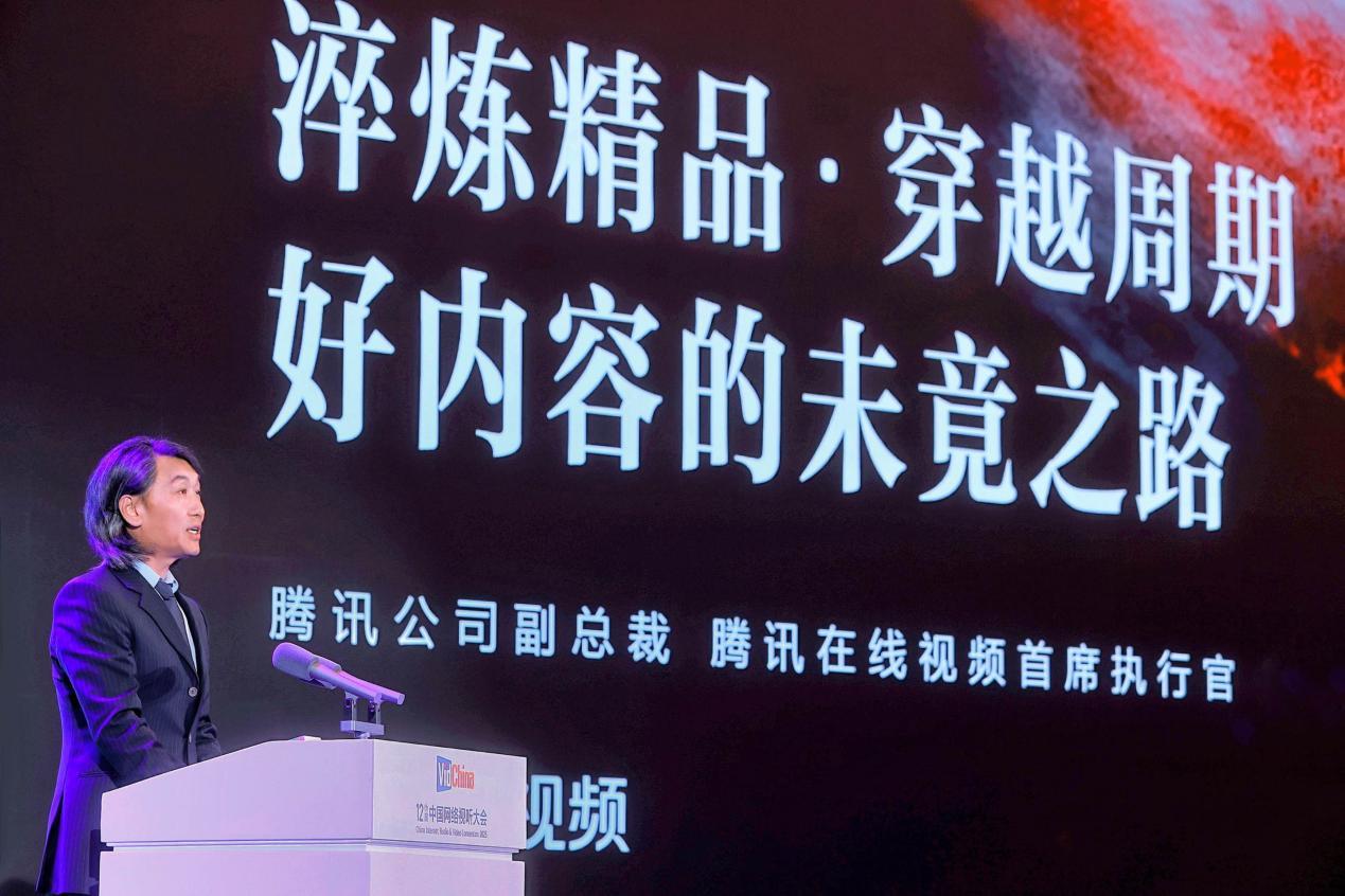 寻找同“类”人携手同“路”人AI与微短剧绘制网络视听产业新图谱(图5)