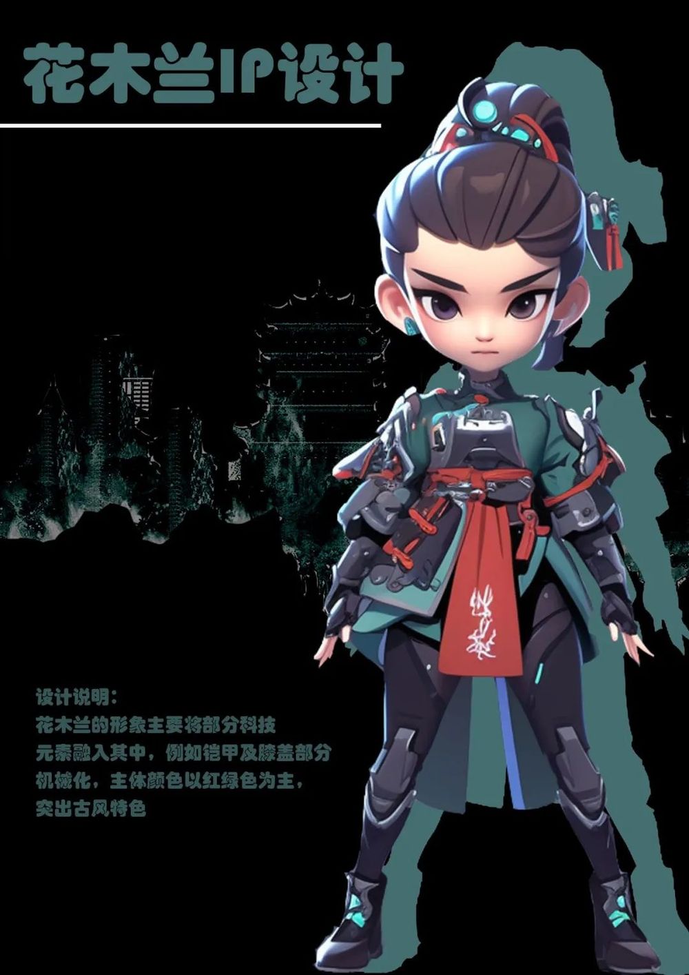 全球千份作品角逐花木兰IP形象揭晓！(图18)