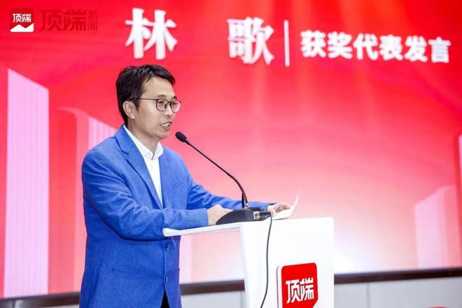 “奔流激荡文学迎新——2024顶端文学创作者大会”在郑启幕(图7)