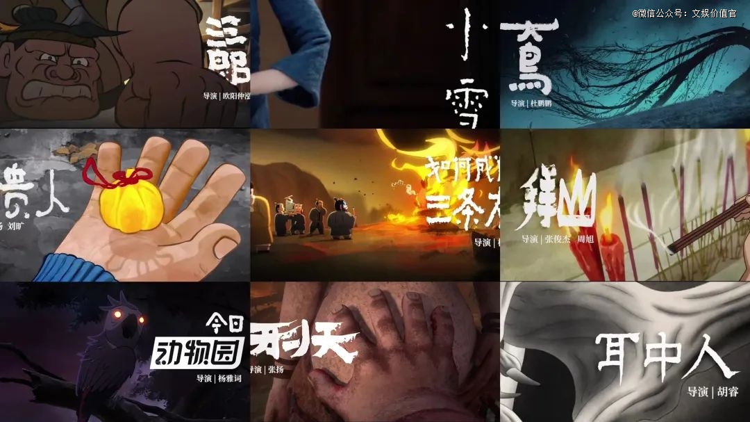 2025年平台动漫之争将告别「一家独大」？(图4)