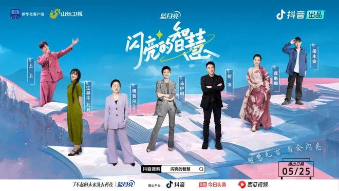 山东卫视：创新文化赛道打造全媒体传播体系(图5)