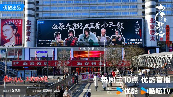 爆款与长线并行优酷动漫的跨越式成长密码(图7)