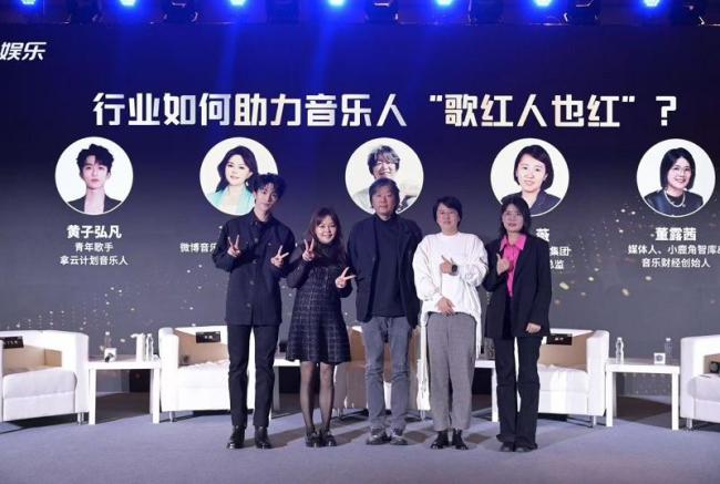 行业大咖聚首新浪潮论坛年终特别场多维视角透视娱乐生态(图2)