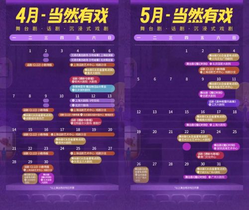入局四年大麦“当然有戏”蹚出一条新路(图1)