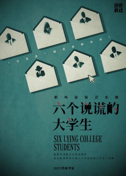 入局四年大麦“当然有戏”蹚出一条新路(图8)