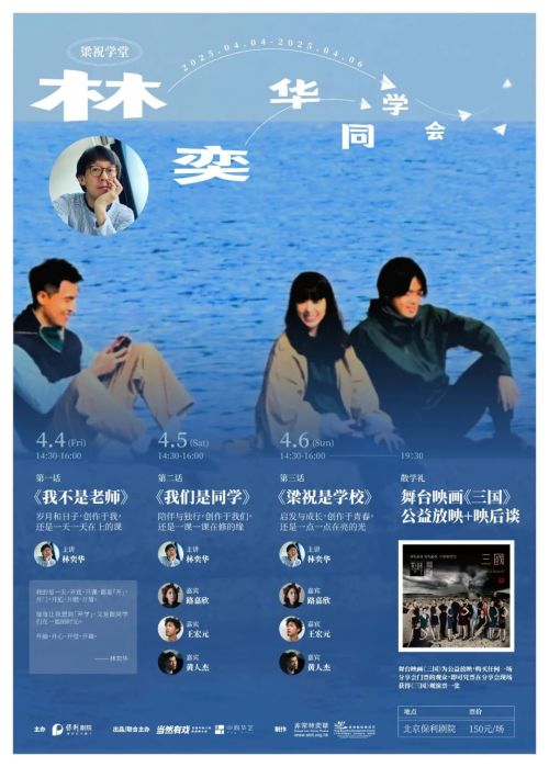 入局四年大麦“当然有戏”蹚出一条新路(图12)