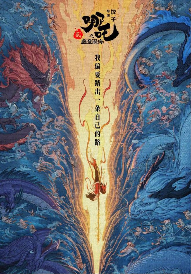 新华网文化观察丨成都动漫产业崛起探秘(图7)