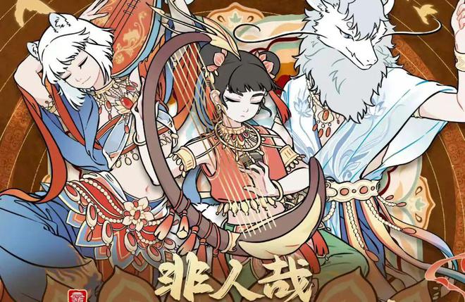 31个国创动画IP与衍生品牌的106起合作｜角研社(图5)