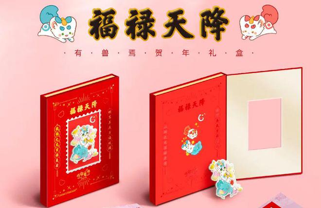 31个国创动画IP与衍生品牌的106起合作｜角研社(图6)
