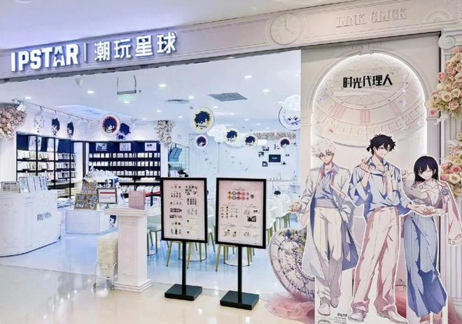 31个国创动画IP与衍生品牌的106起合作｜角研社(图1)