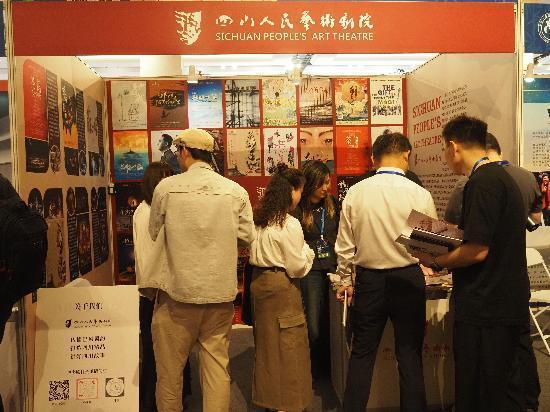 成都青羊：跟着演出去旅行激发文旅消费新动能(图4)