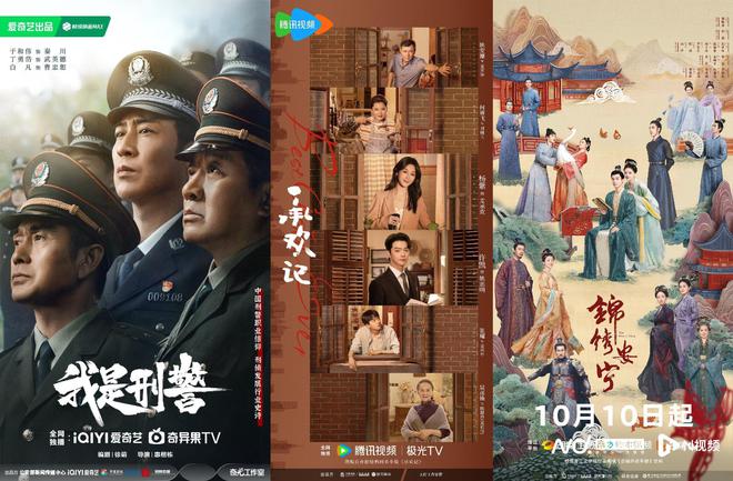 七家上市影视公司财报解读：2024谁家好剧赢了？(图5)